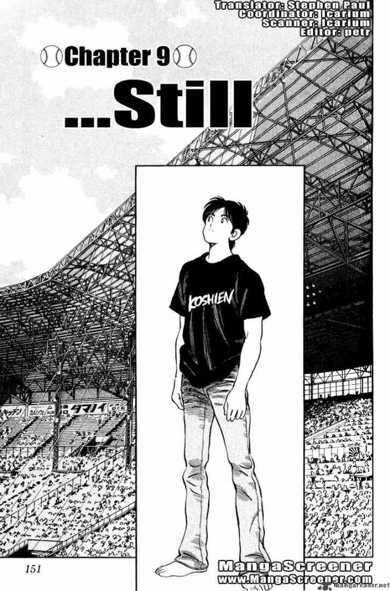 H2 Chapter 237 page 1