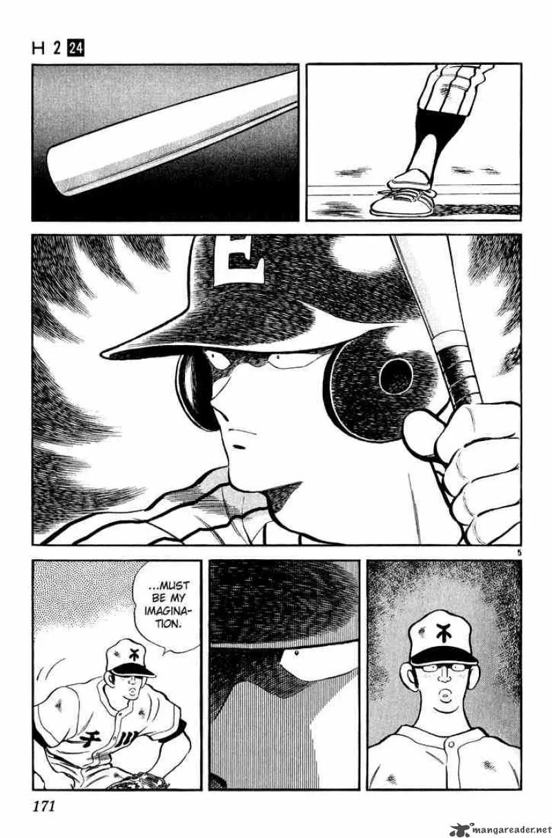 H2 Chapter 238 page 5