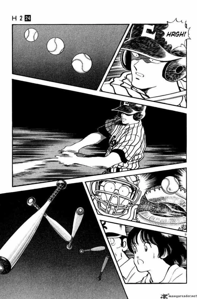 H2 Chapter 238 page 9