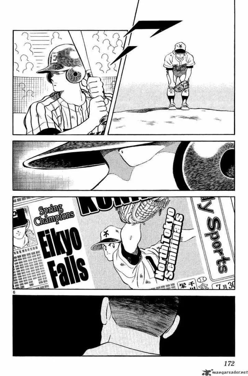 H2 Chapter 238 page 6