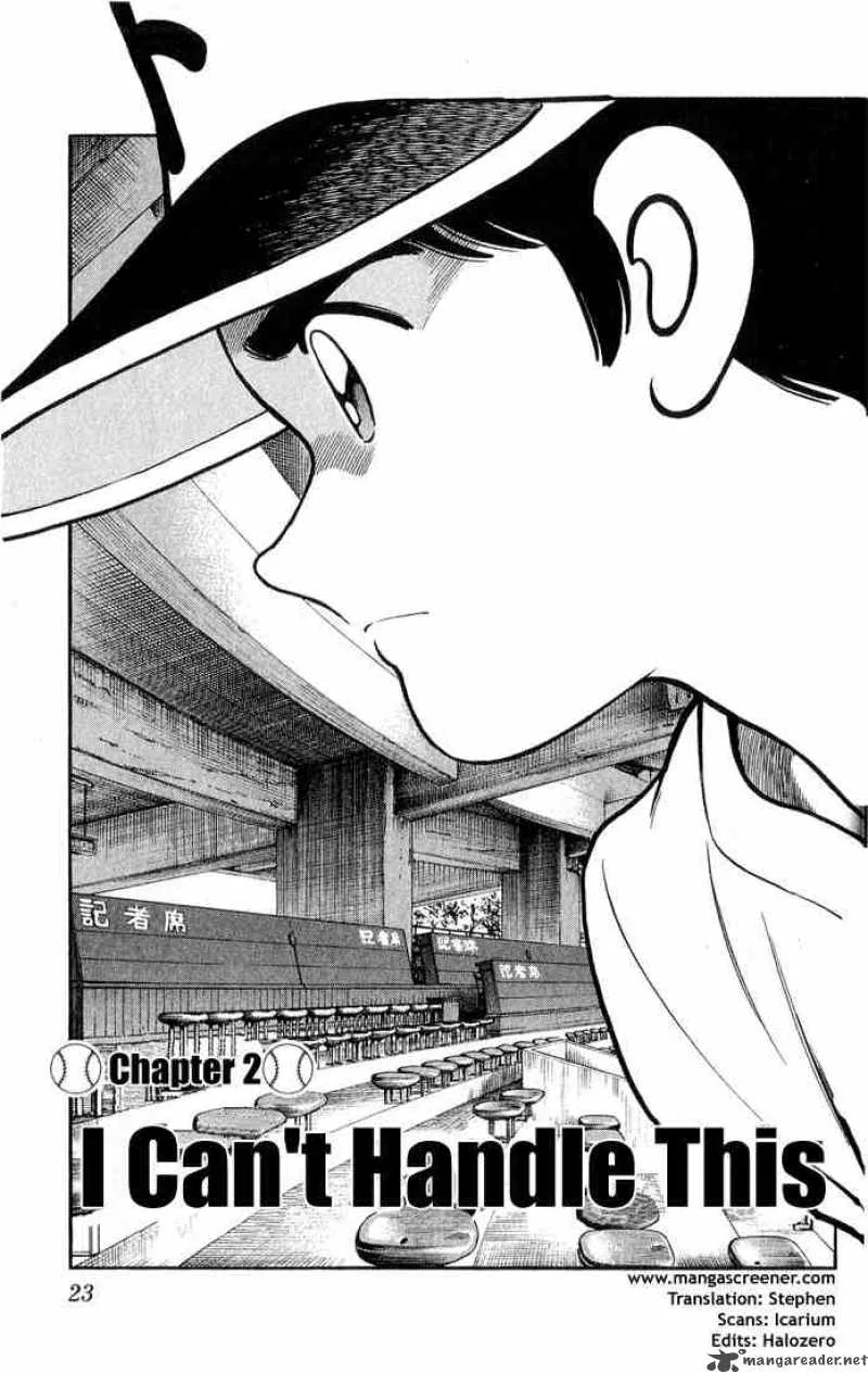 H2 Chapter 240 page 1