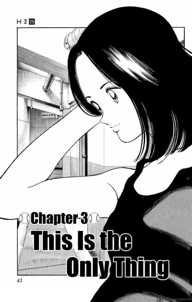 H2 Chapter 241 page 1