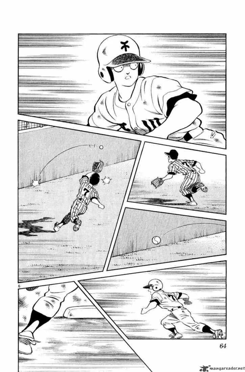 H2 Chapter 242 page 6