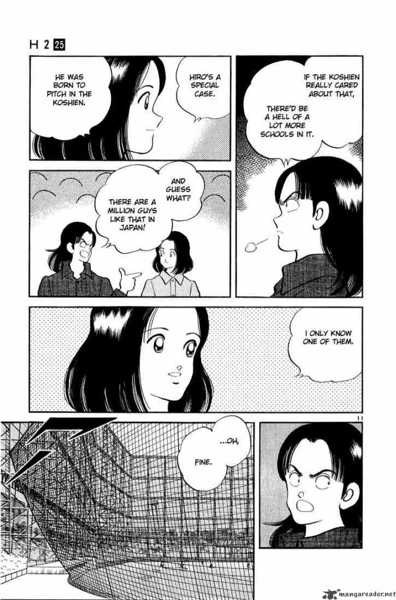 H2 Chapter 242 page 11
