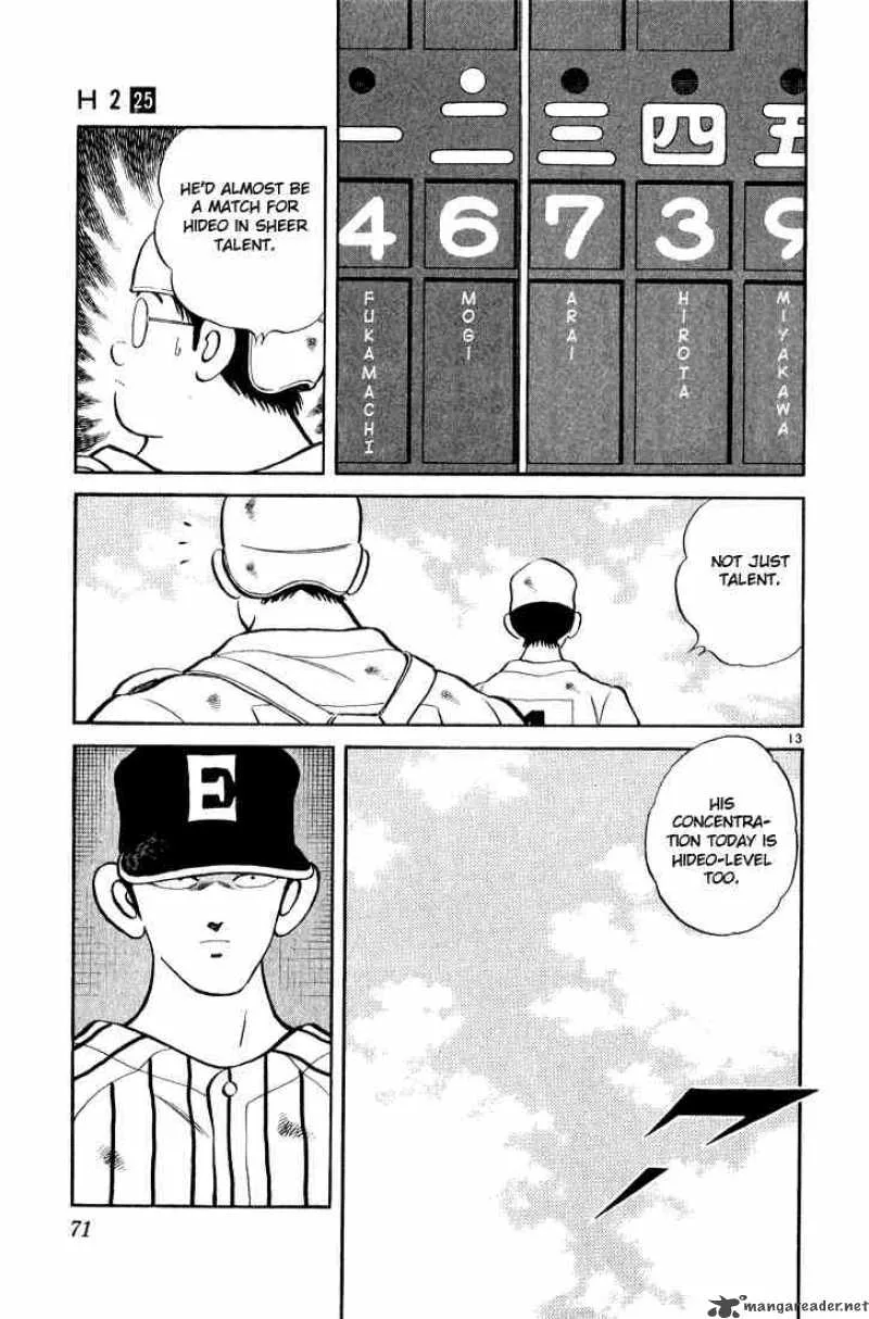 H2 Chapter 242 page 13