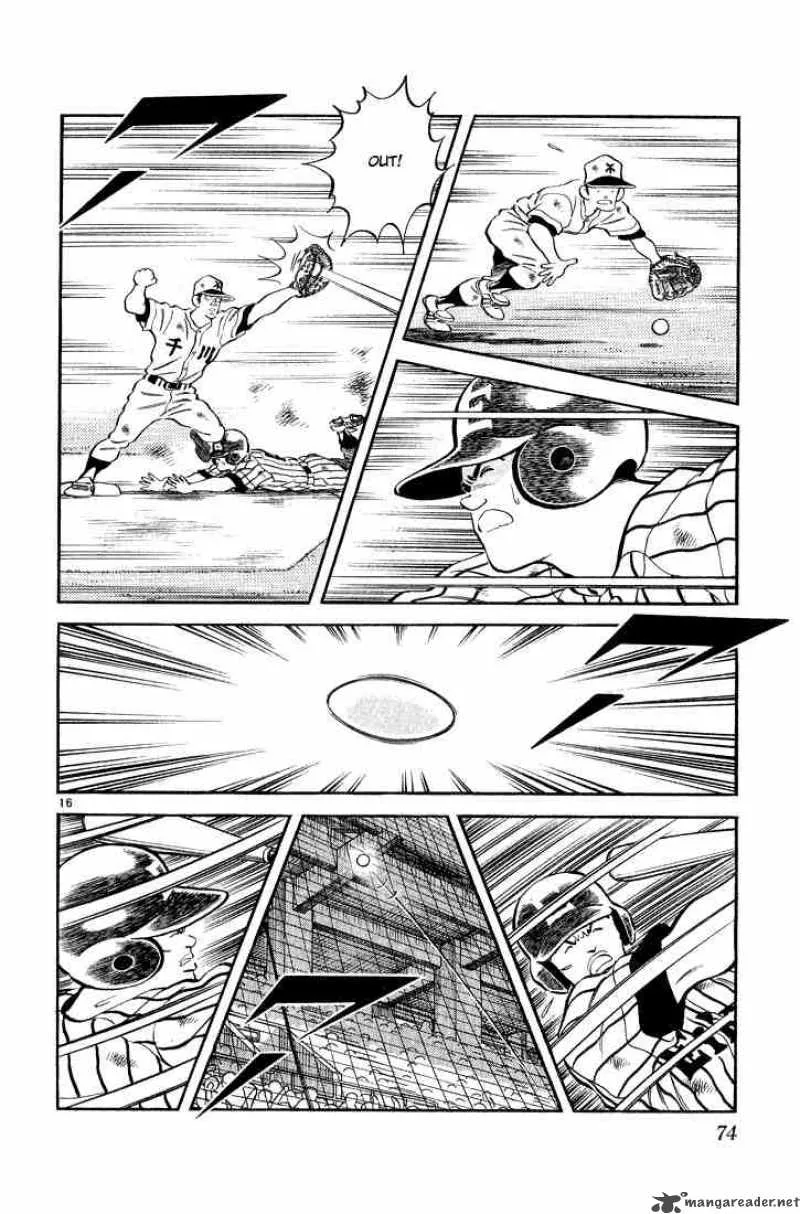 H2 Chapter 242 page 16