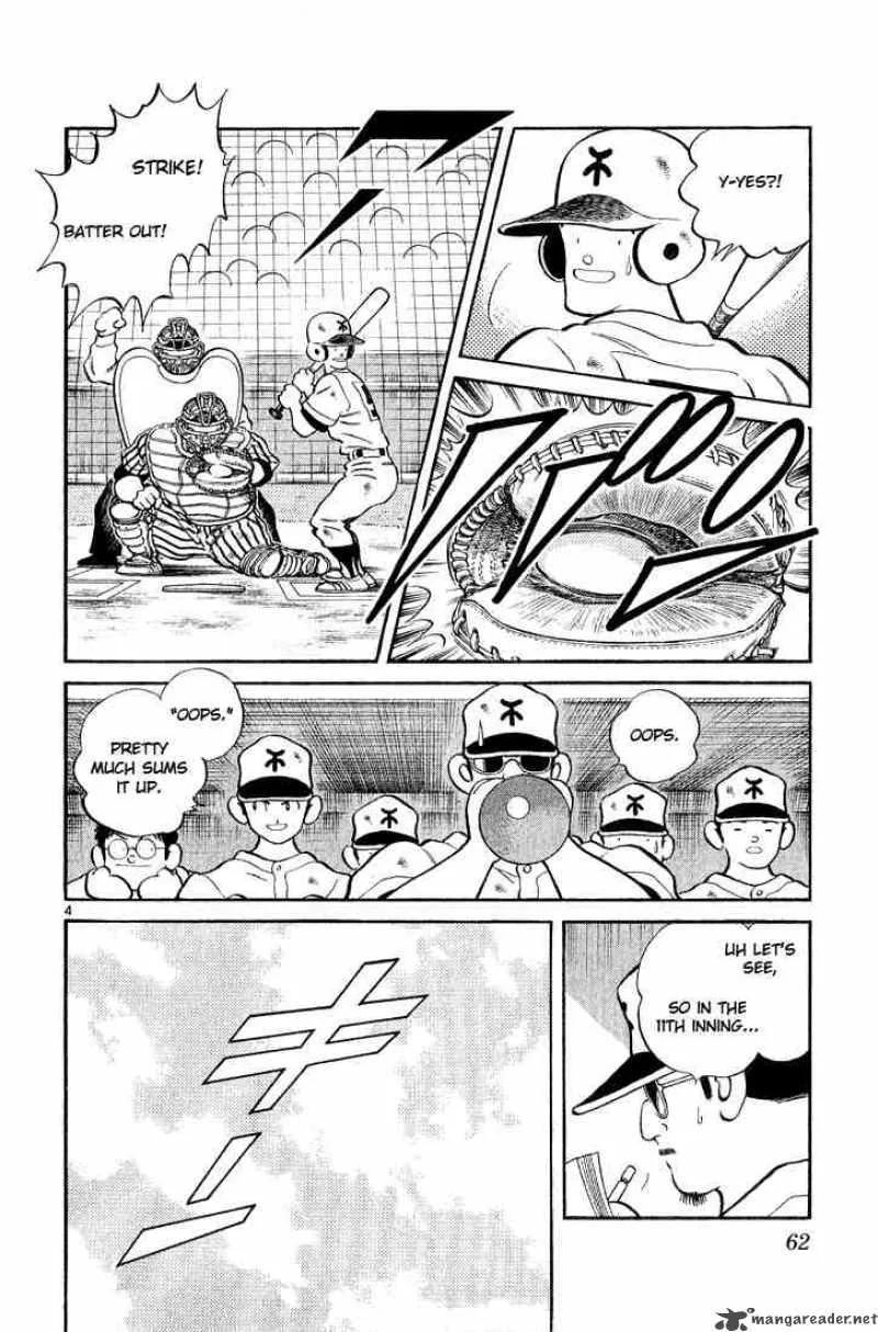 H2 Chapter 242 page 4