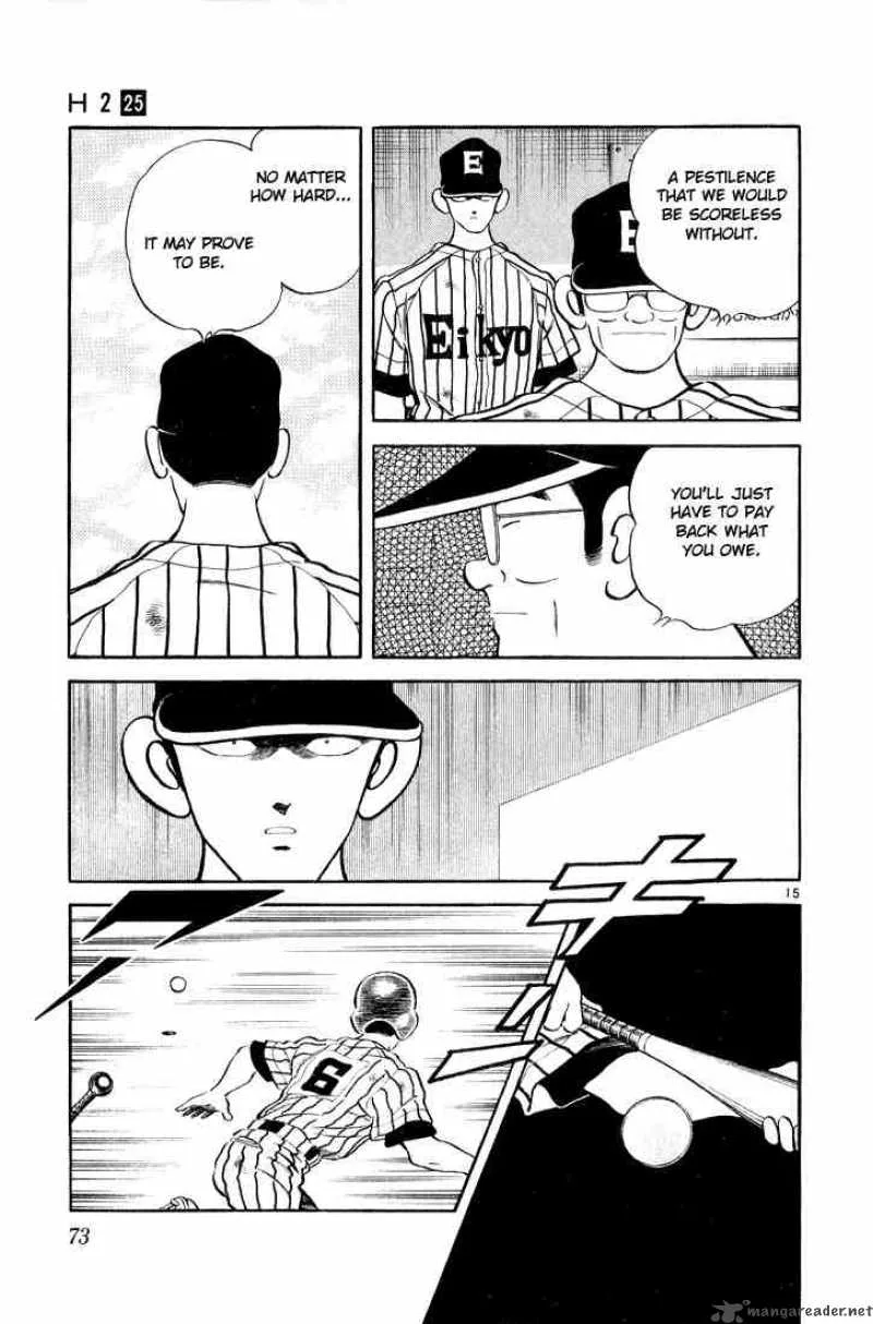 H2 Chapter 242 page 15