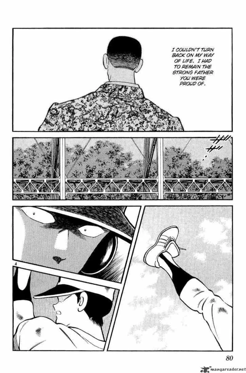 H2 Chapter 243 page 4