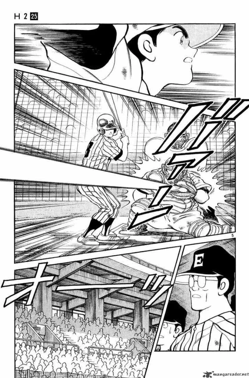 H2 Chapter 243 page 5
