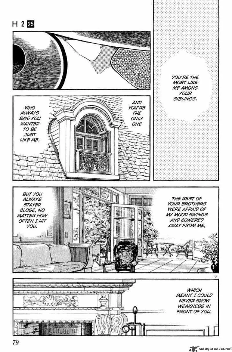 H2 Chapter 243 page 3