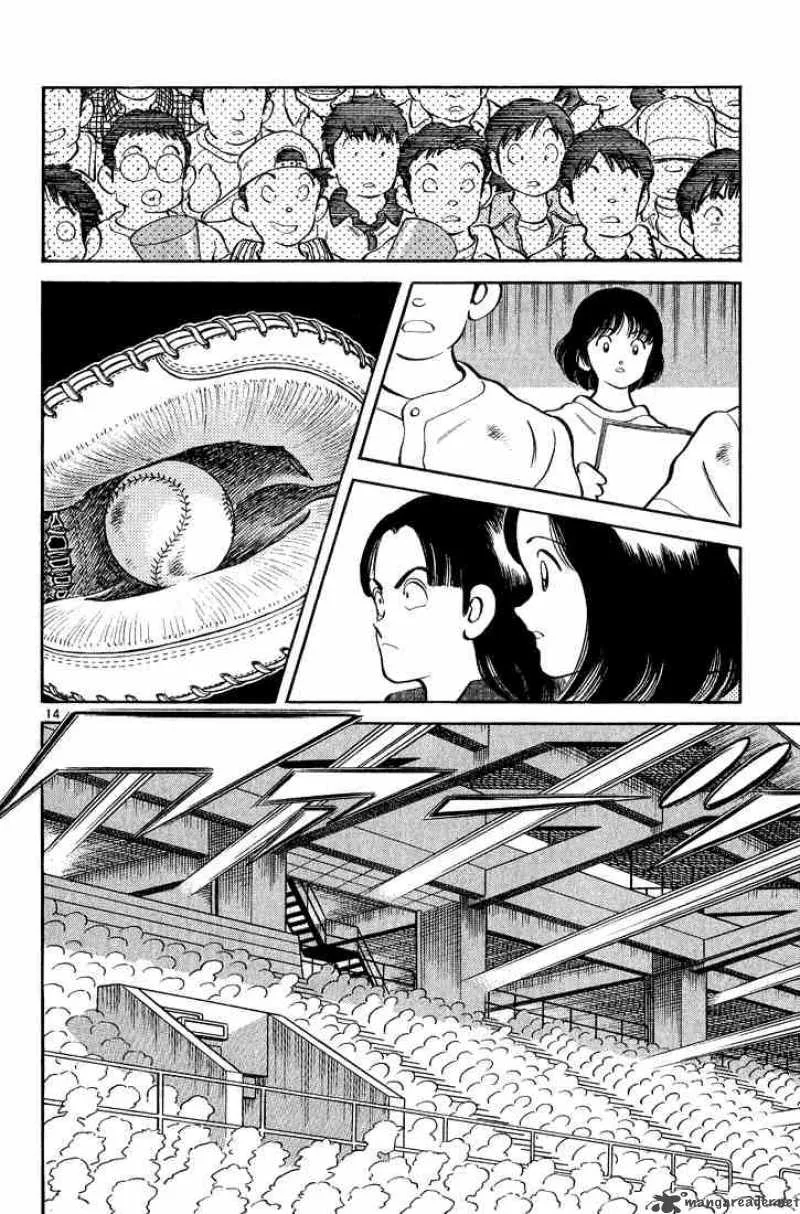 H2 Chapter 243 page 14