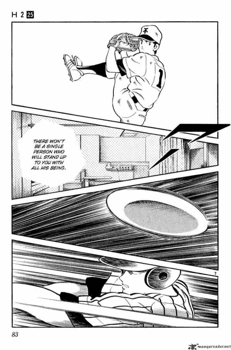 H2 Chapter 243 page 7