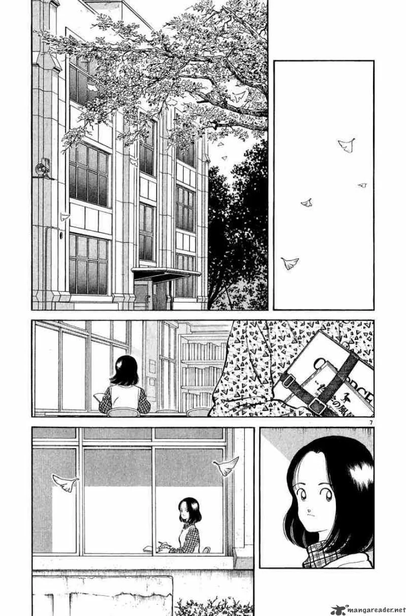 H2 Chapter 244 page 7