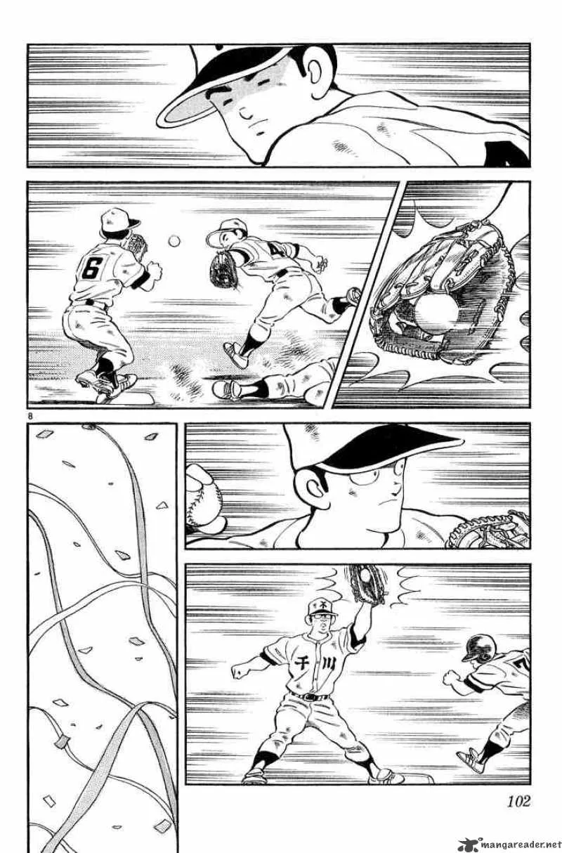 H2 Chapter 244 page 8