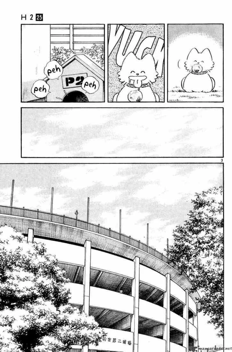 H2 Chapter 244 page 3