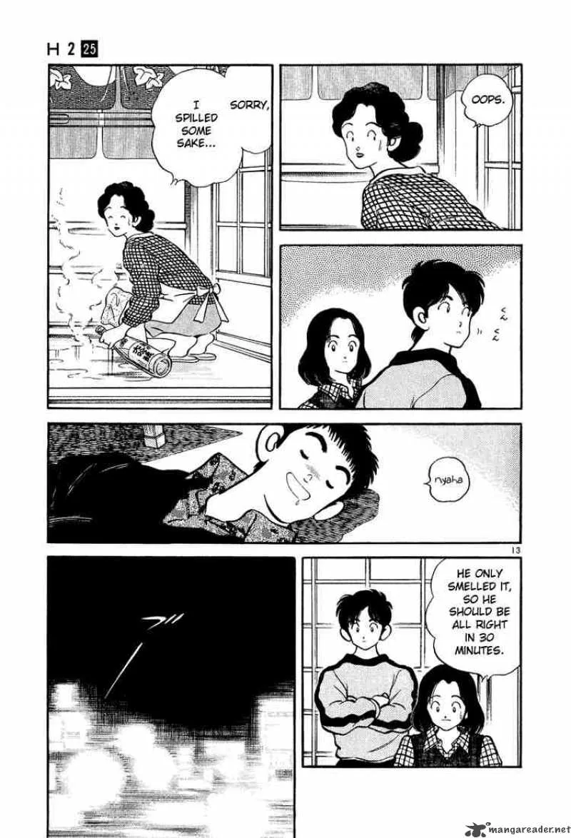 H2 Chapter 245 page 13