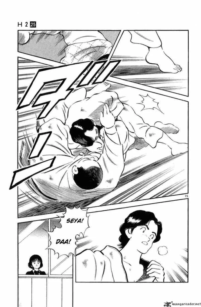 H2 Chapter 246 page 15