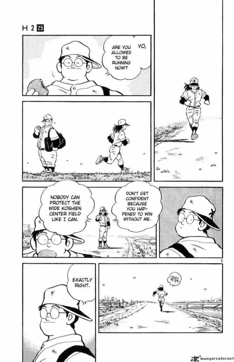 H2 Chapter 246 page 3