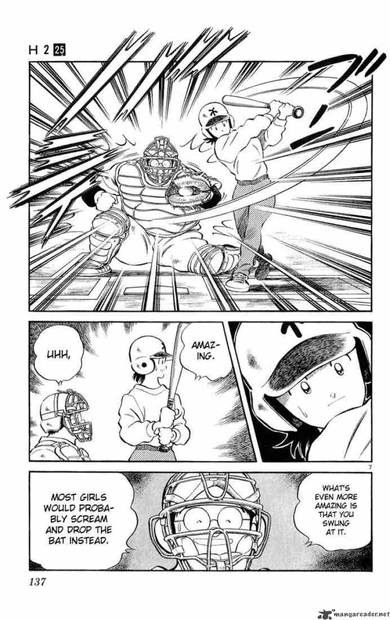 H2 Chapter 246 page 7