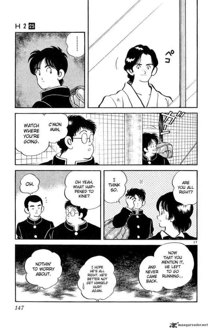 H2 Chapter 246 page 17