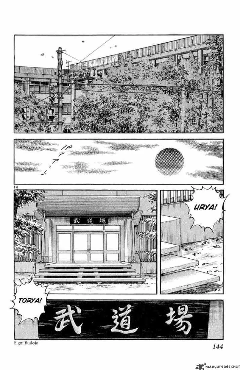 H2 Chapter 246 page 14