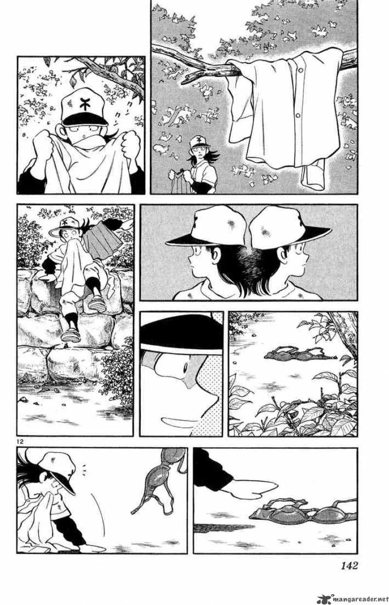 H2 Chapter 246 page 12