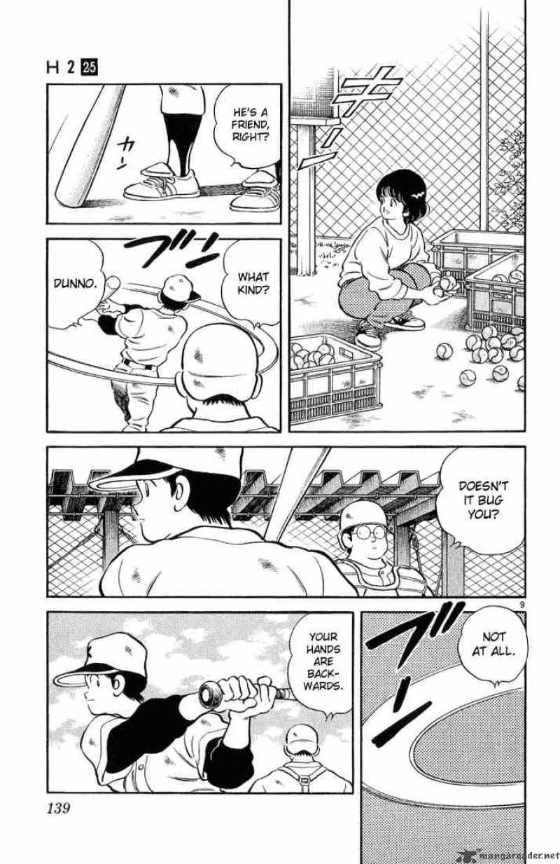 H2 Chapter 246 page 9