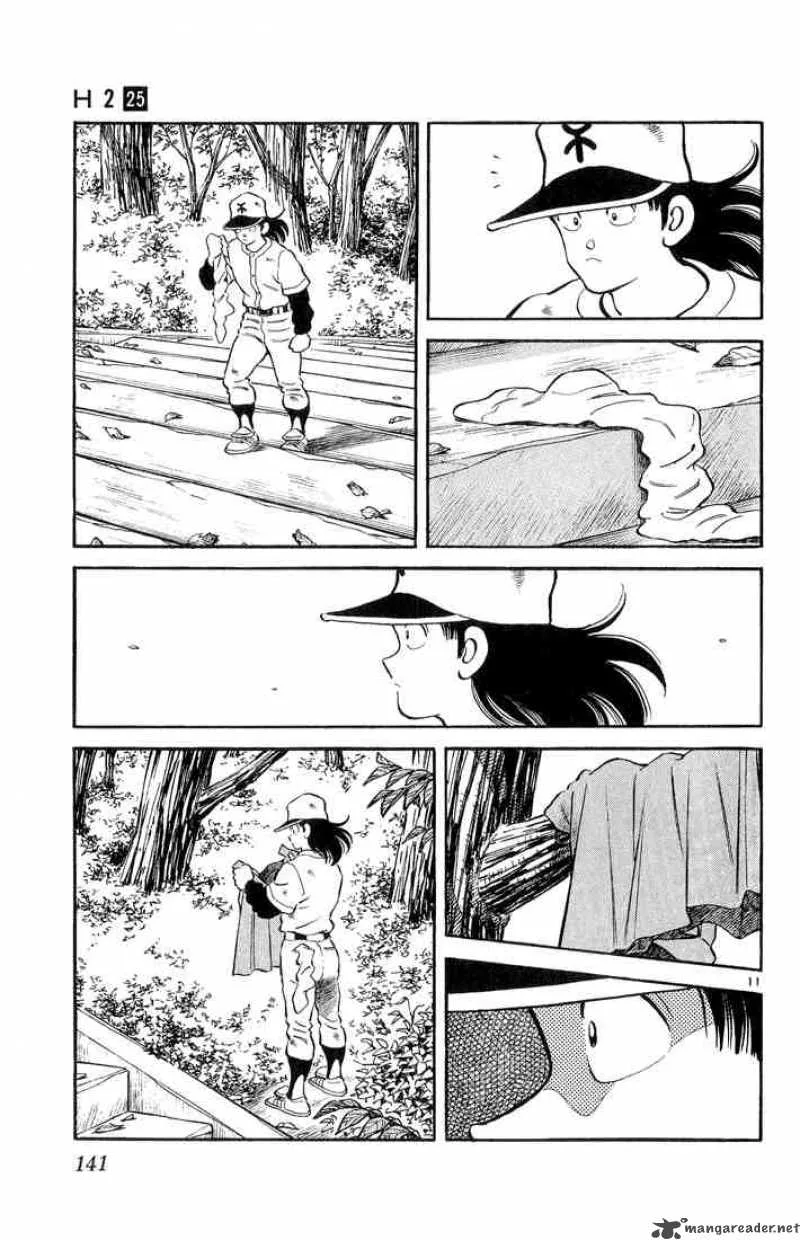 H2 Chapter 246 page 11