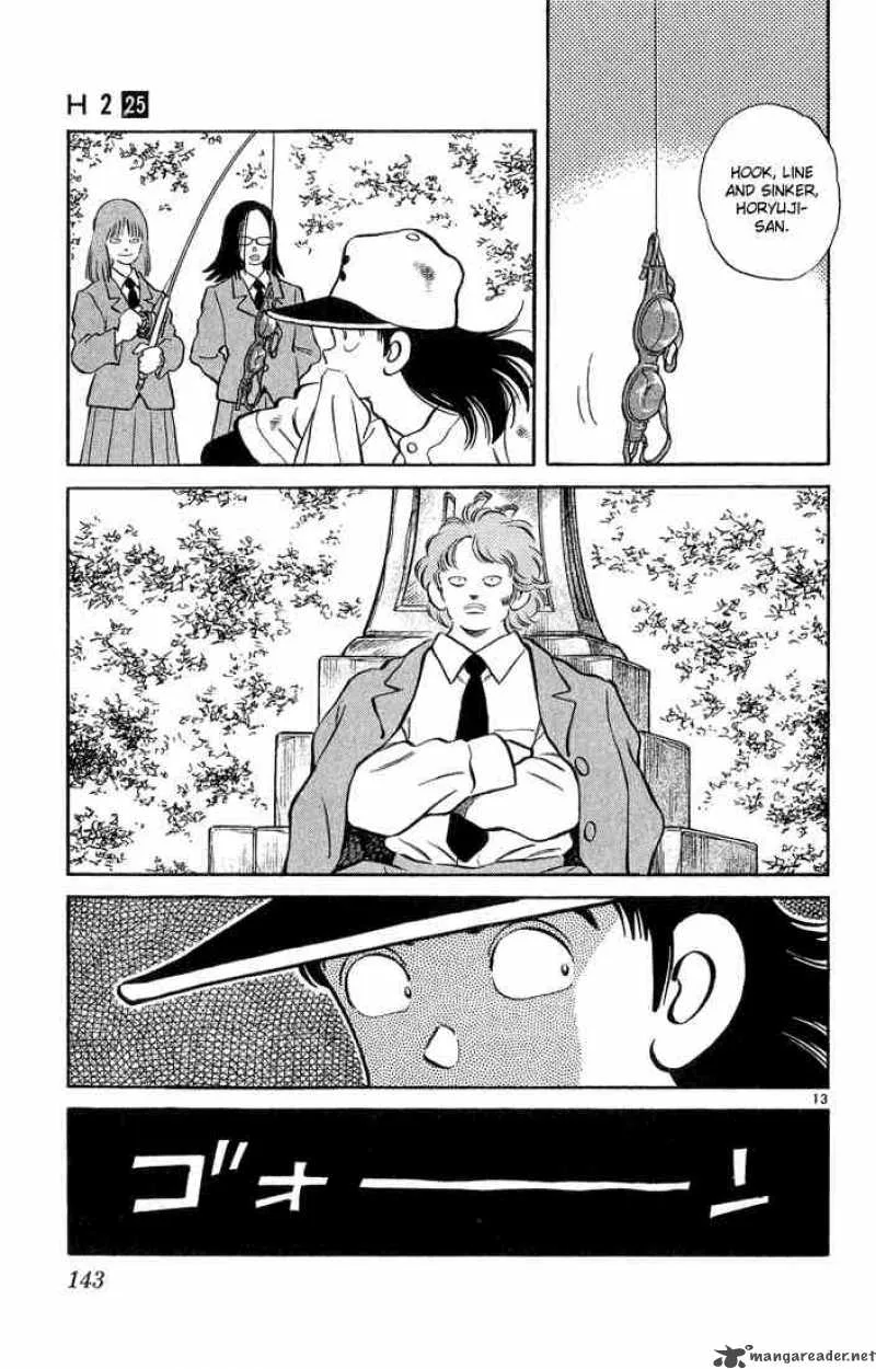 H2 Chapter 246 page 13