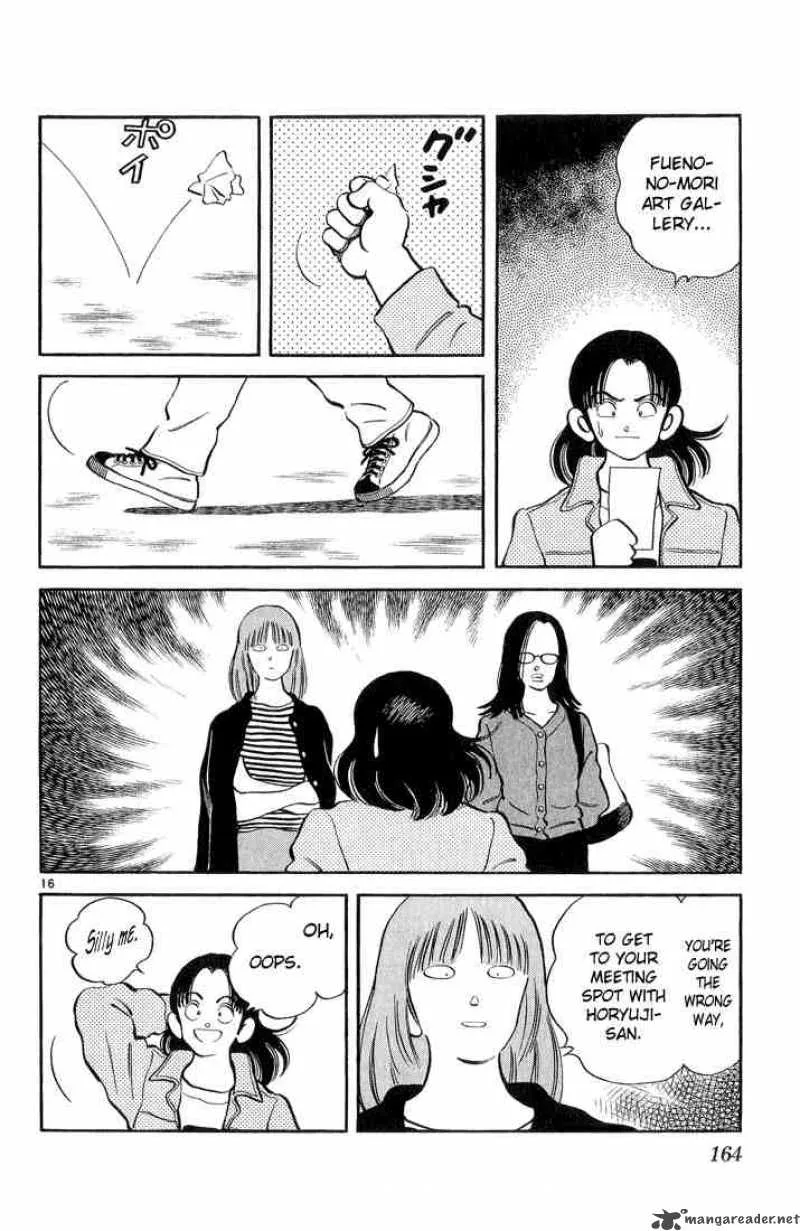 H2 Chapter 247 page 16