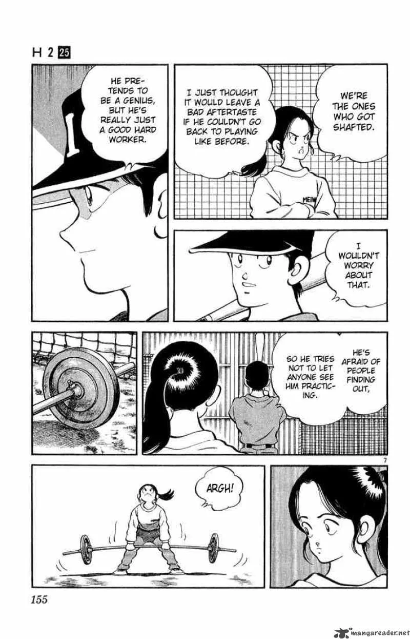 H2 Chapter 247 page 7