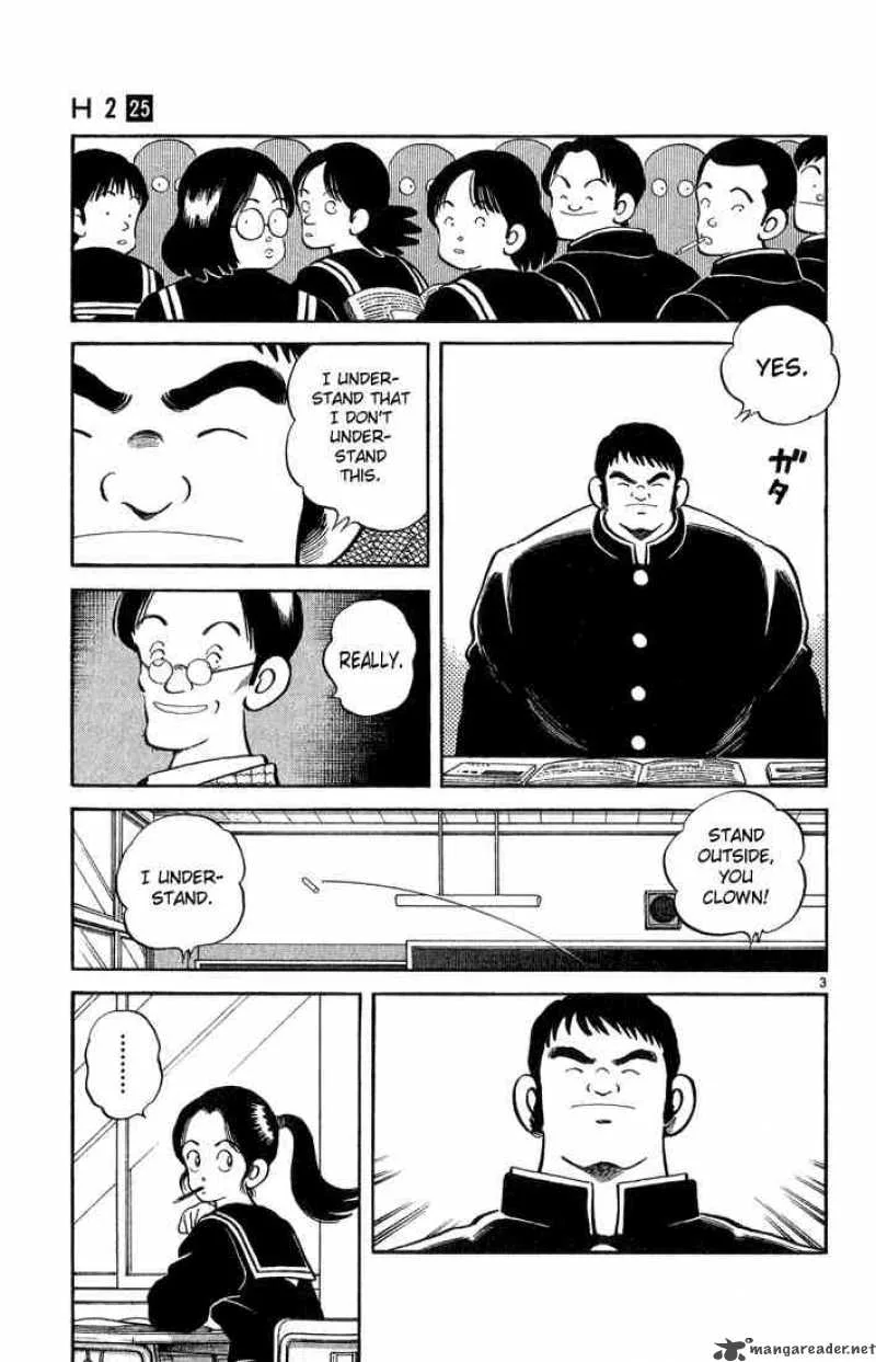 H2 Chapter 247 page 3