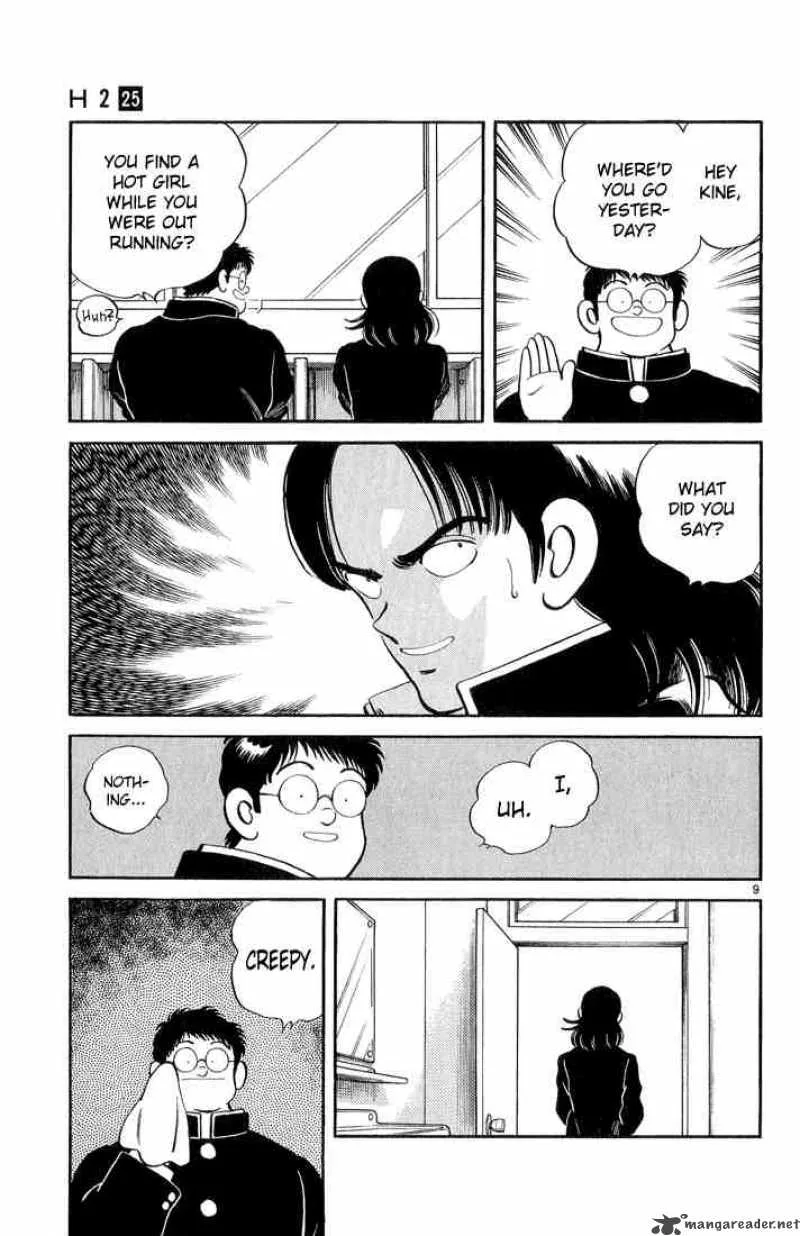 H2 Chapter 247 page 9