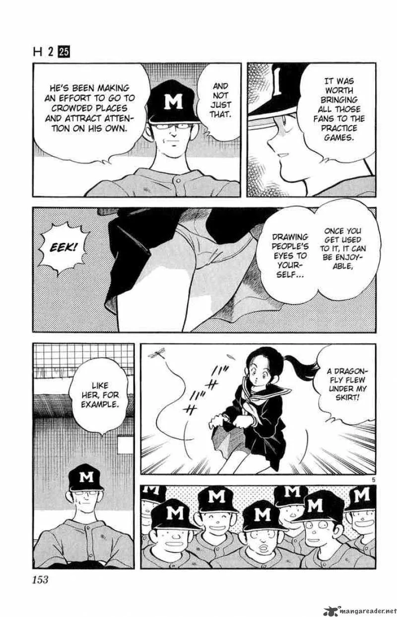 H2 Chapter 247 page 5