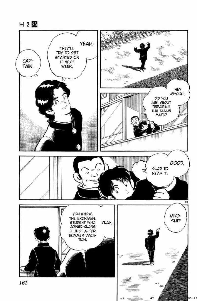 H2 Chapter 247 page 13