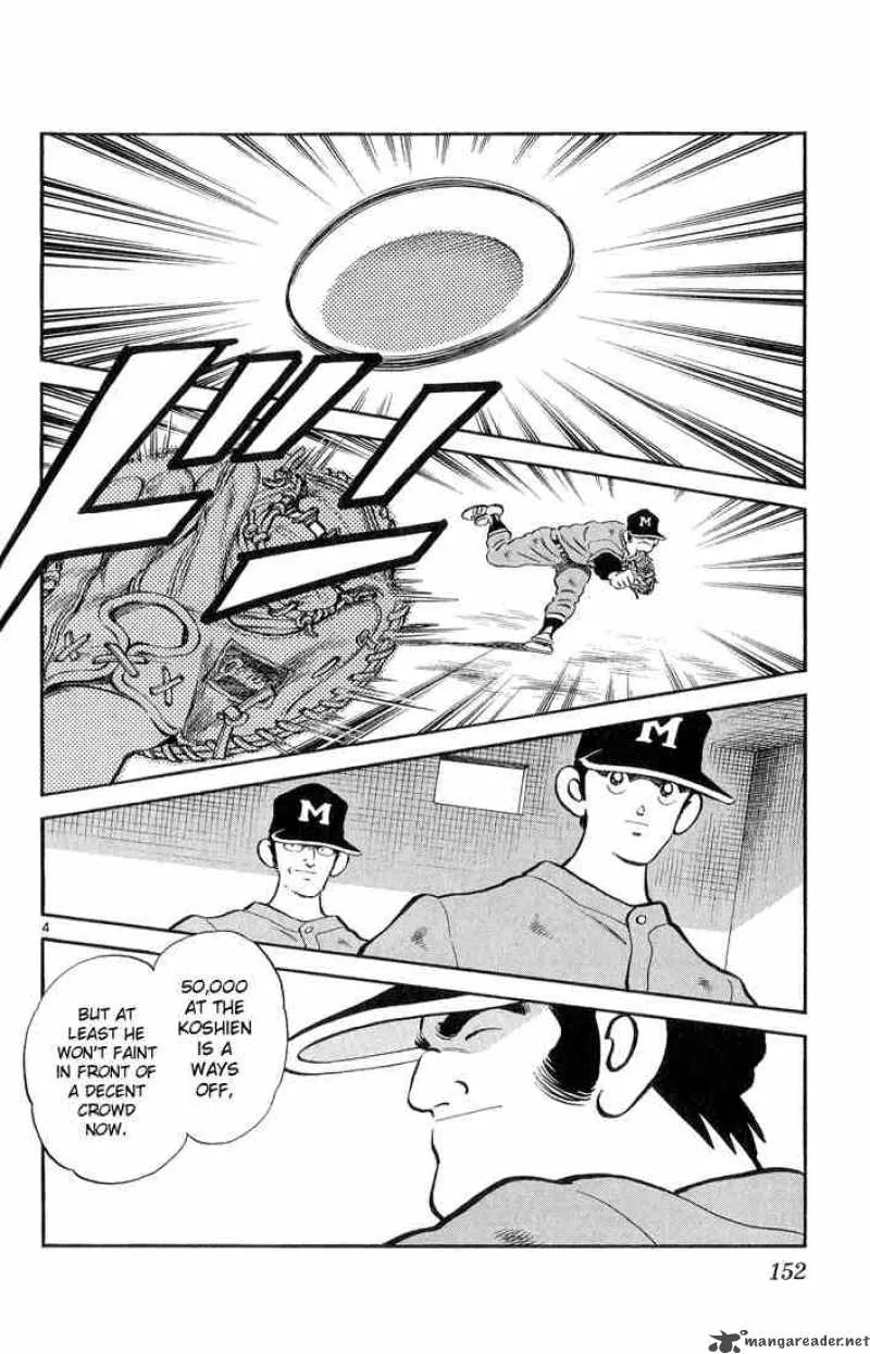 H2 Chapter 247 page 4