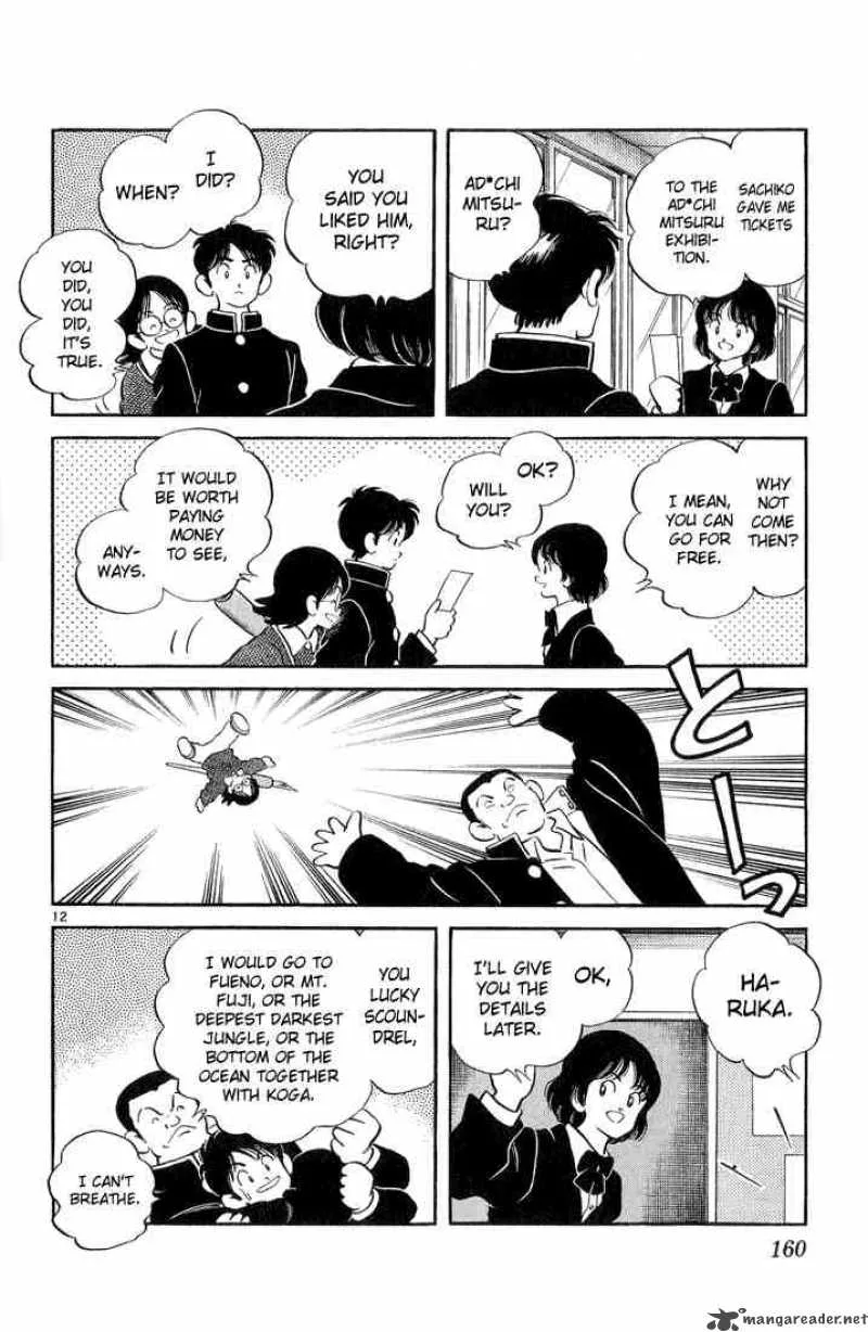 H2 Chapter 247 page 12