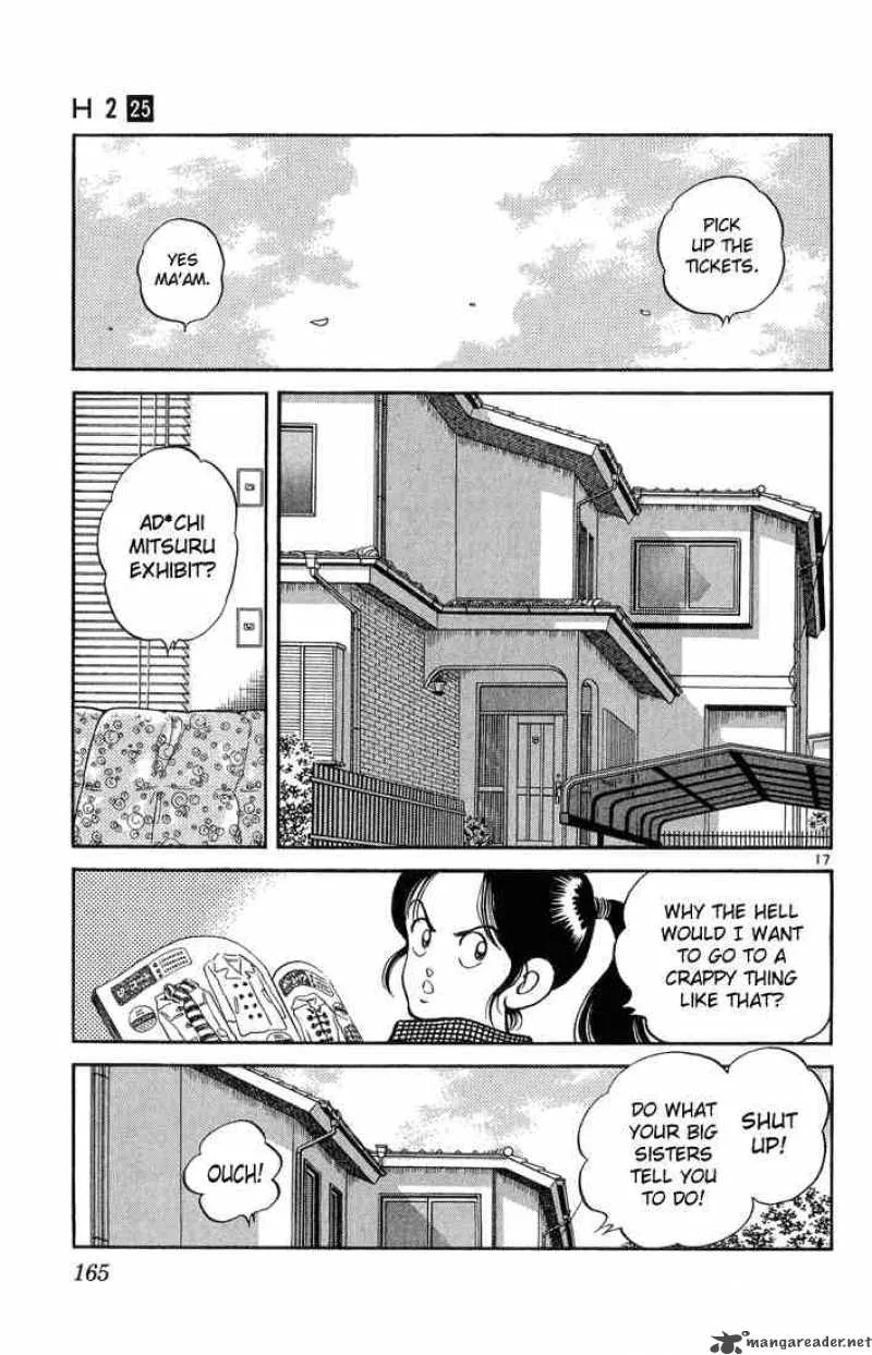 H2 Chapter 247 page 17
