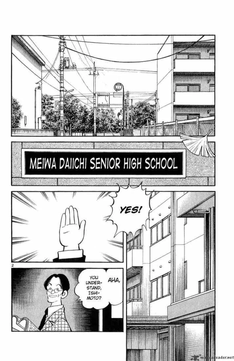 H2 Chapter 247 page 2
