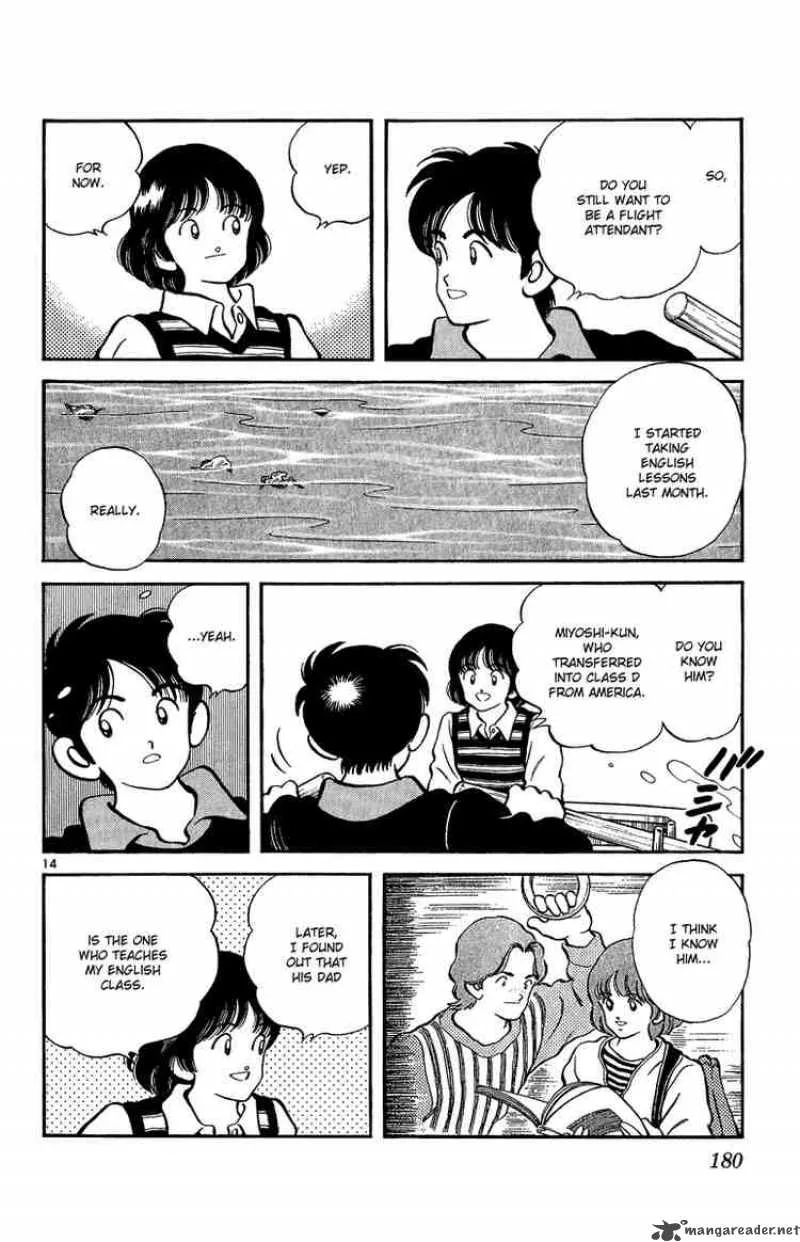 H2 Chapter 248 page 14