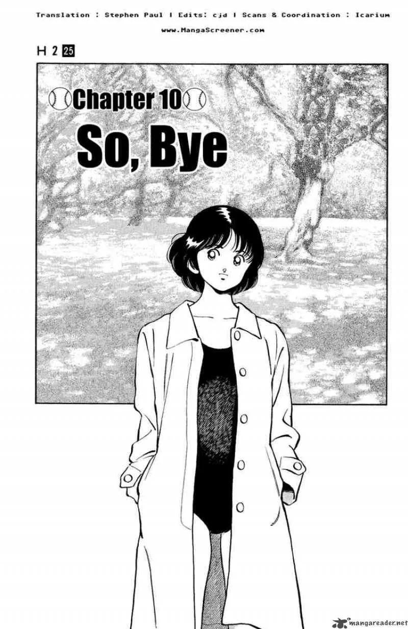 H2 Chapter 248 page 1