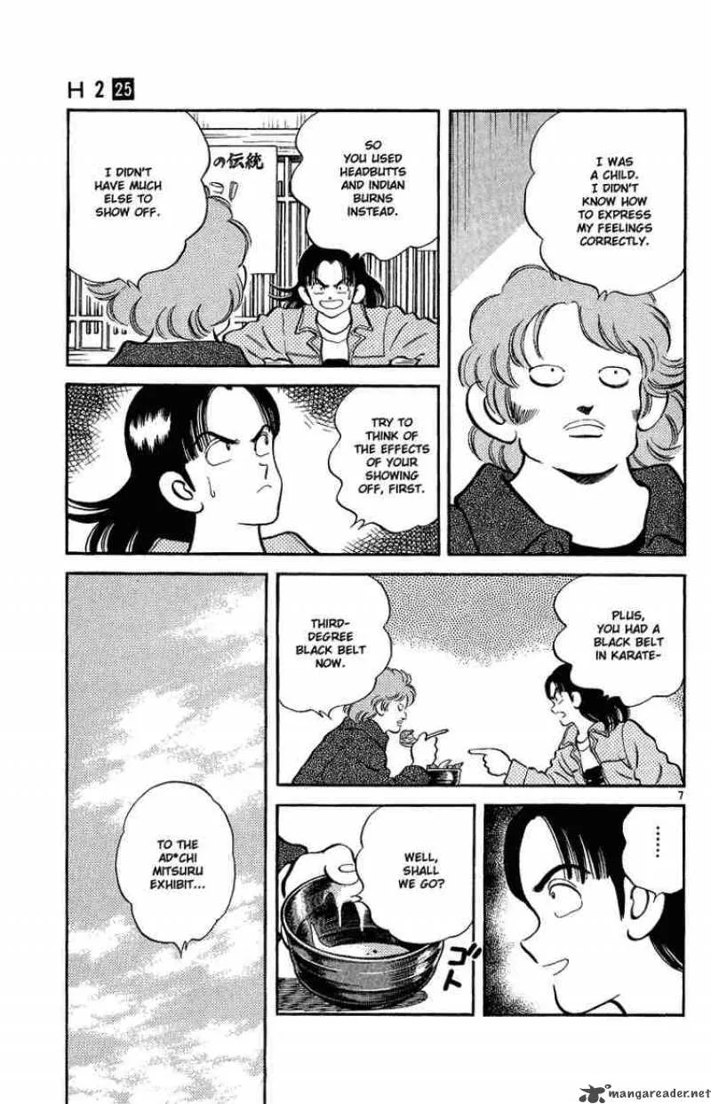H2 Chapter 248 page 7