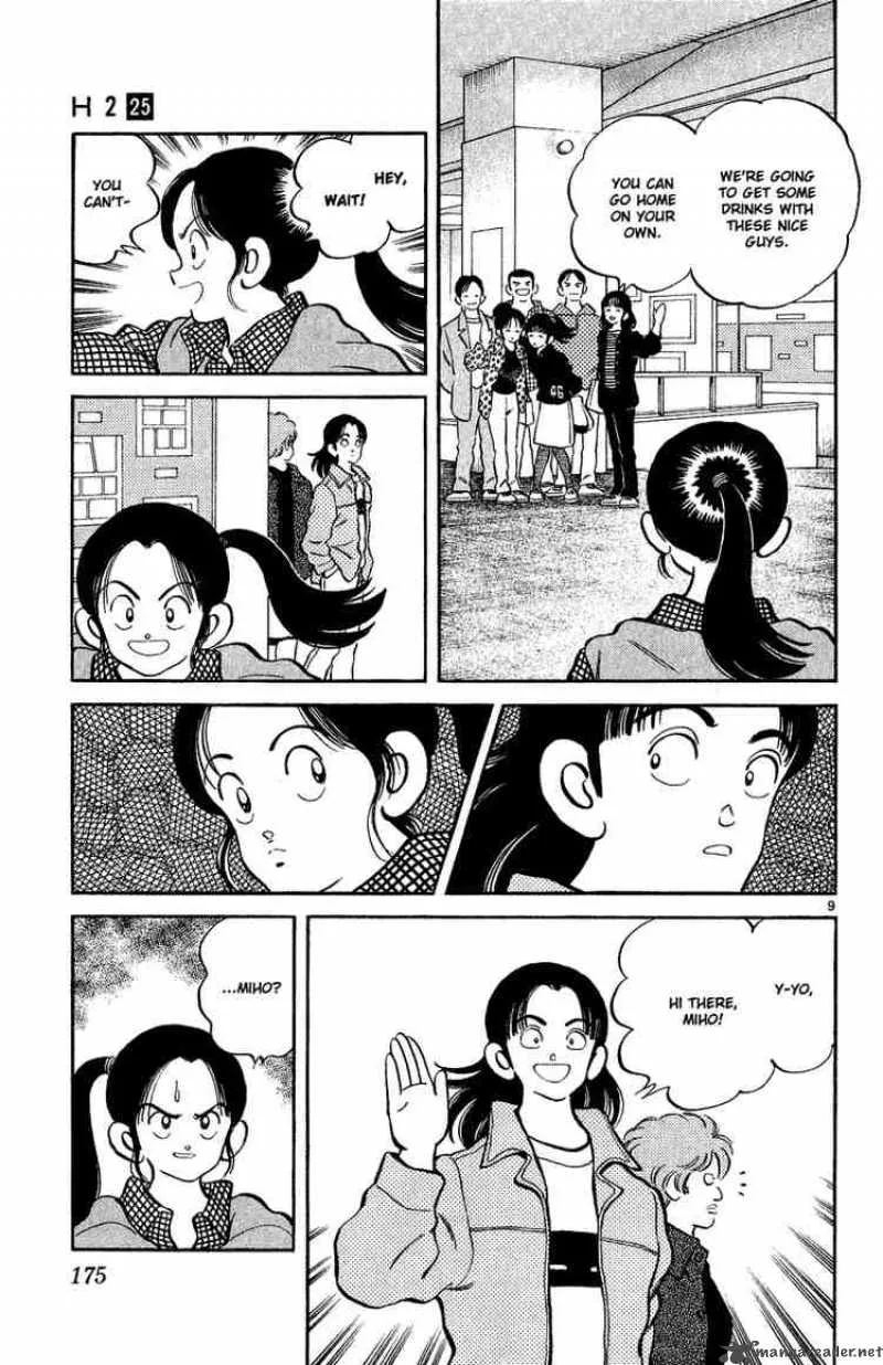 H2 Chapter 248 page 9