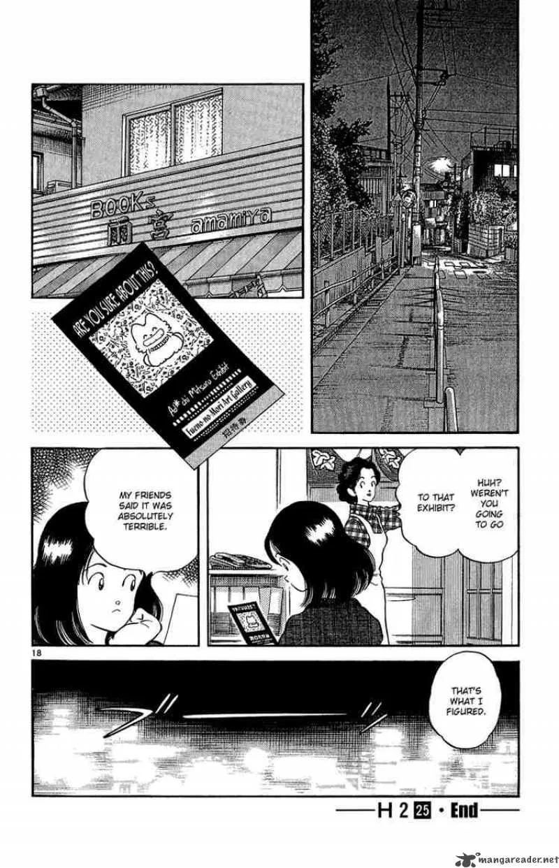 H2 Chapter 248 page 18