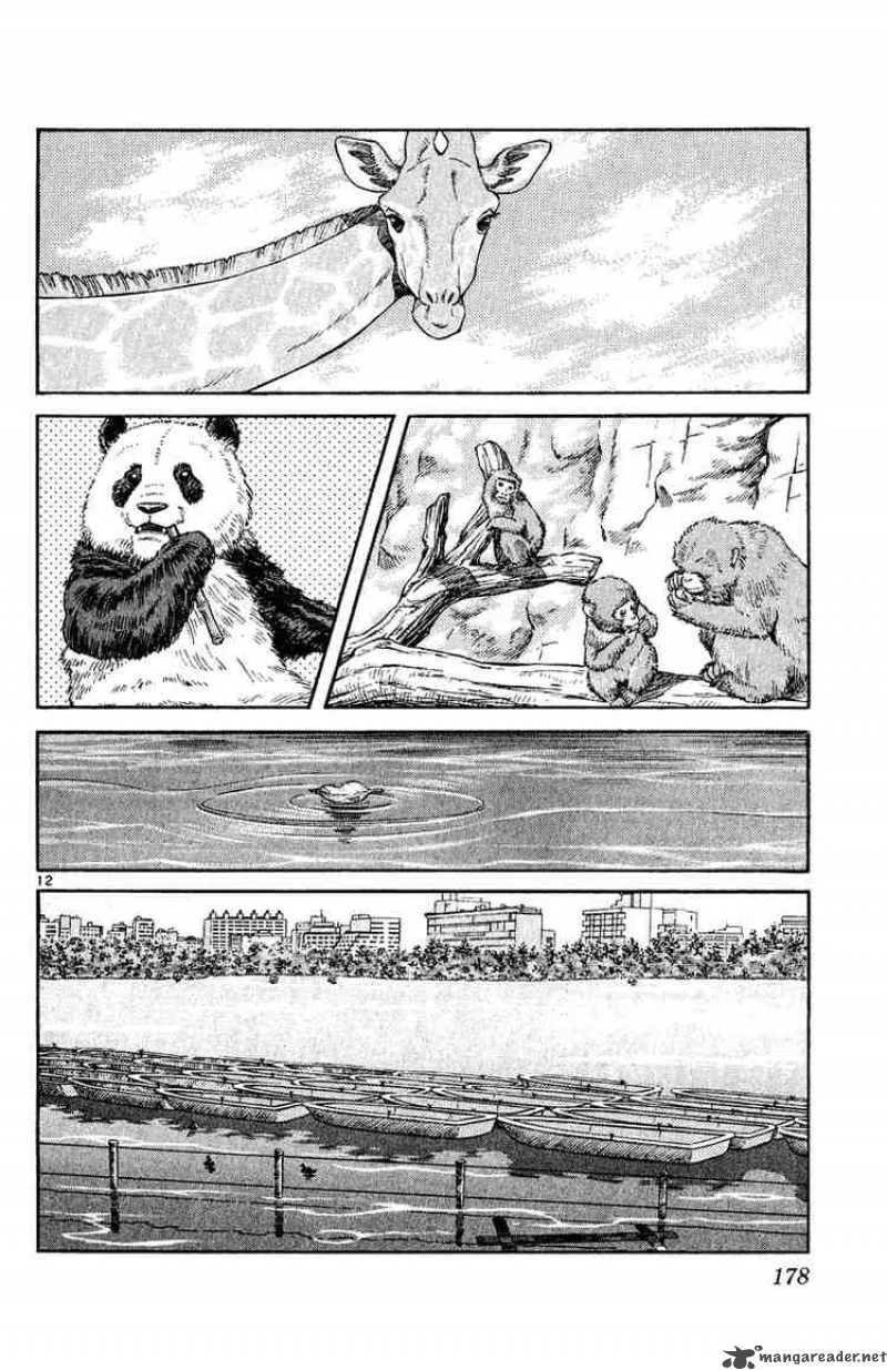 H2 Chapter 248 page 12