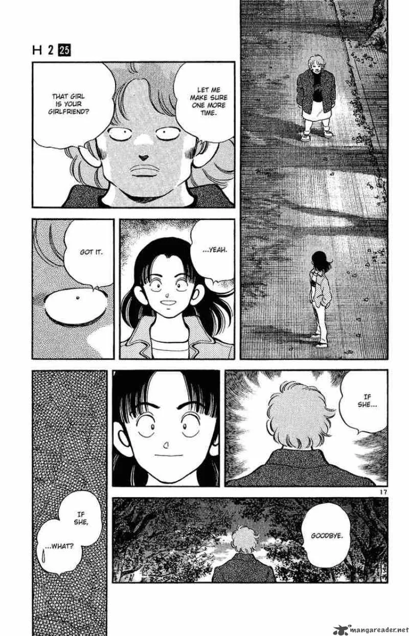 H2 Chapter 248 page 17