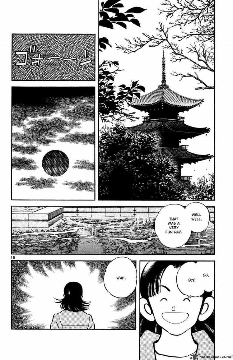 H2 Chapter 248 page 16