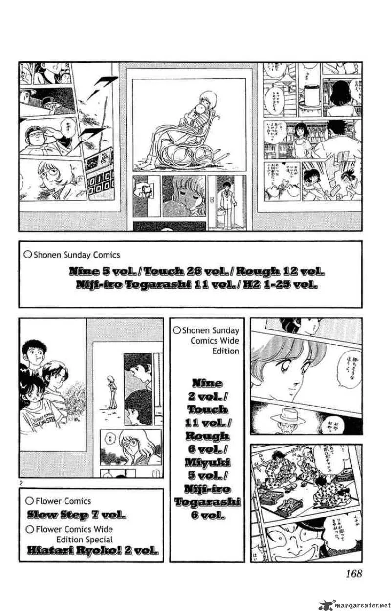 H2 Chapter 248 page 2
