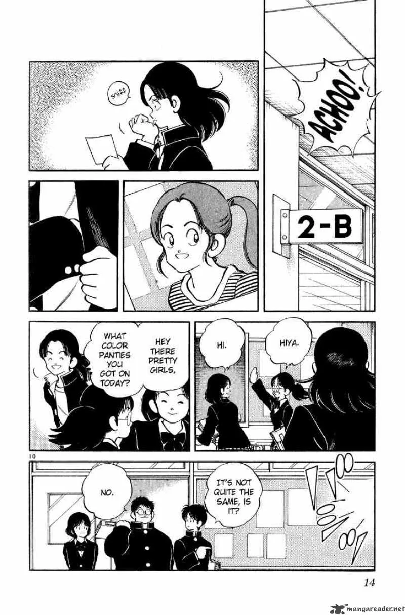 H2 Chapter 249 page 12